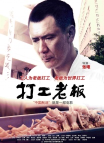 夏娃的健谈